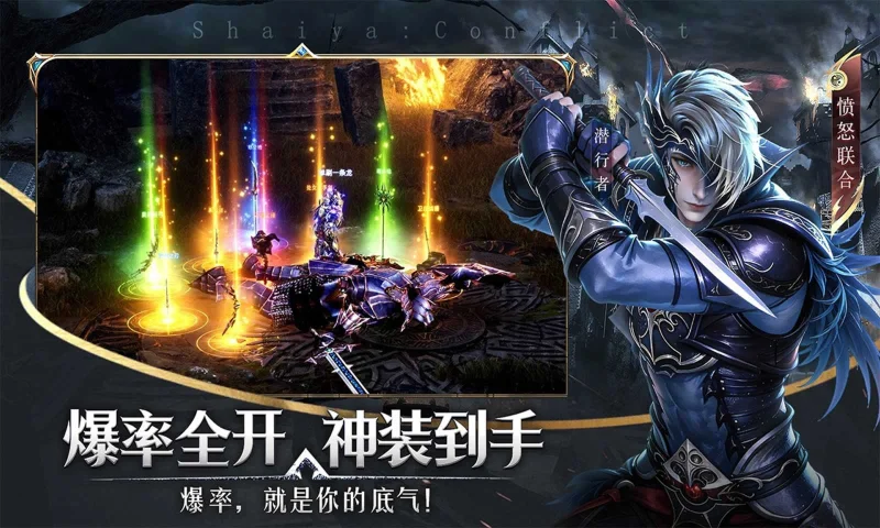 游戏特色轮播图-《神泣纷争》官方网站